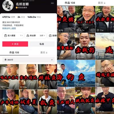 30天涨粉10万？揭秘抖音快速吸粉的黄金法则