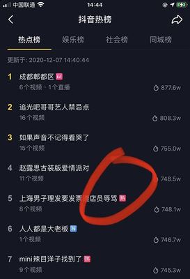 30天从0到10万粉？抖音快速起号的底层逻辑拆解