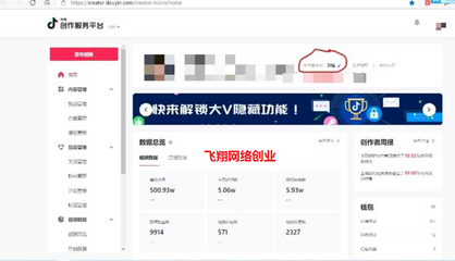 30天从0到10万粉？抖音快速起号的底层逻辑拆解