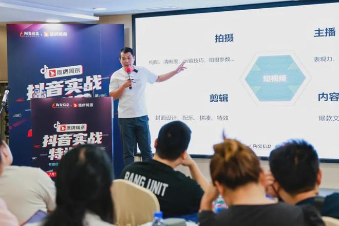 抖音粉丝暴涨的底层逻辑：从0到100万的实战指南