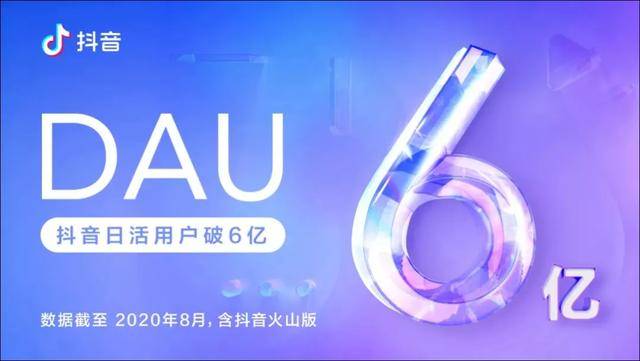 抖音粉丝破万就能赚钱？揭秘真实变现门槛与实战技巧
