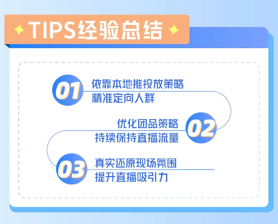 零成本涨粉是谎言？揭秘抖音获客的真实成本博弈