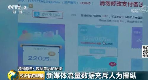 不花一分钱也能涨粉10万?揭秘抖音免费获取Dou+粉丝的底层逻辑