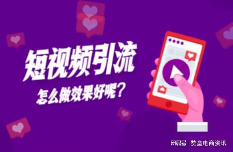 零成本也能火？揭秘抖音免费涨粉的底层逻辑