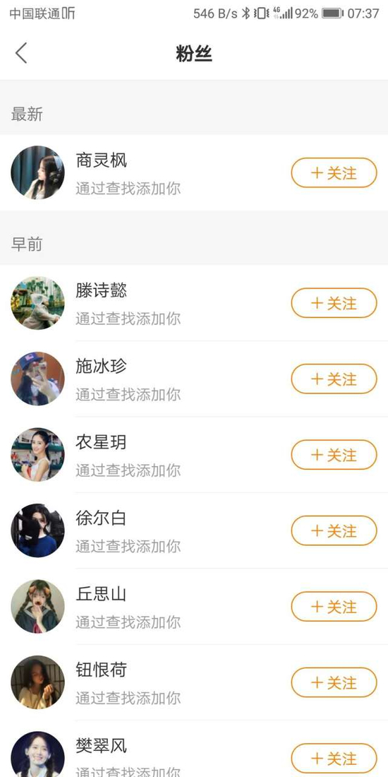 抖音粉丝必看！0成本薅官方羊毛的隐藏礼物攻略