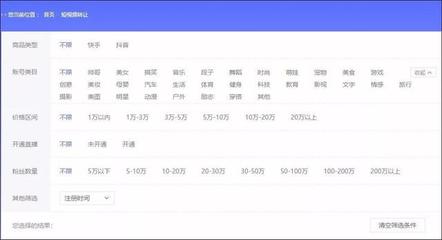 抖音粉丝破万就能赚钱?揭秘不同量级的变现法则