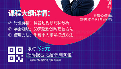 抖音粉丝变现全攻略：从0到月入过万的实战技巧