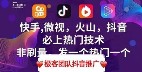 30天涨粉10万?抖音起号底层逻辑全拆解