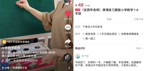 抖音粉丝量决定收入？揭秘1000粉到100万粉的变现密码