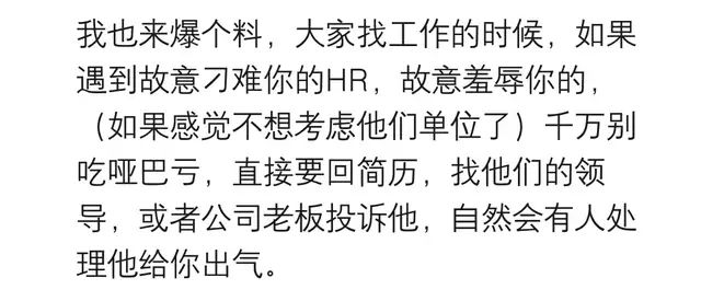 百万粉丝背后,藏着哪些不为人知的「游戏规则」?