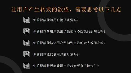 抖音涨粉实战手册：从算法逻辑到内容爆破的底层逻辑