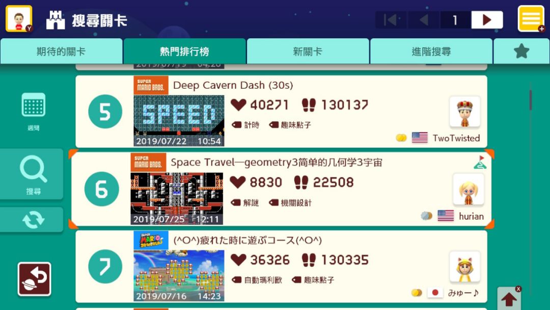 抖音粉丝团等级1-20级全解析：从萌新到顶级玩家的通关密码