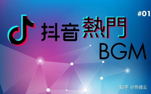 抖音粉丝破千实战指南：从0到1000的暴力增长逻辑
