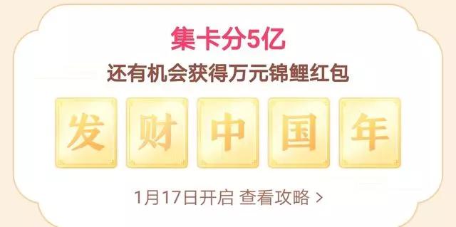 抖音粉丝团红包是馅饼还是陷阱？揭秘背后真相与生存法则