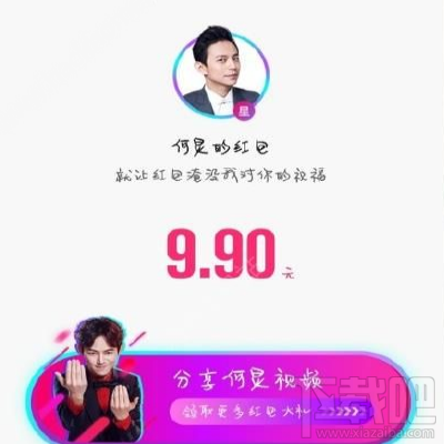 抖音粉丝团红包是馅饼还是陷阱？揭秘背后真相与生存法则