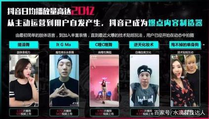 抖音粉丝变现实战指南:从0到月入过万的3大秘籍