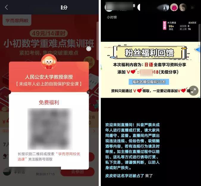 抖音粉丝变现实战手册｜从0到月入过万的底层逻辑拆解