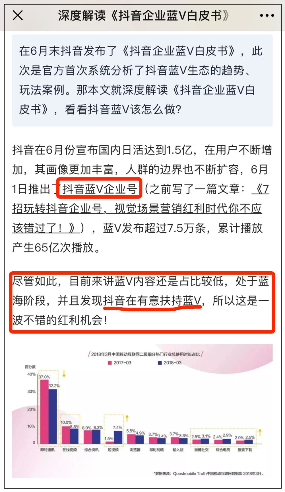 从0到百万粉丝的实战指南:抖音涨粉的底层逻辑与高阶玩法
