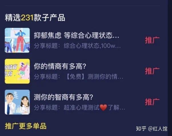 从0到10万粉的抖音实战指南|普通人也能复制的涨粉逻辑