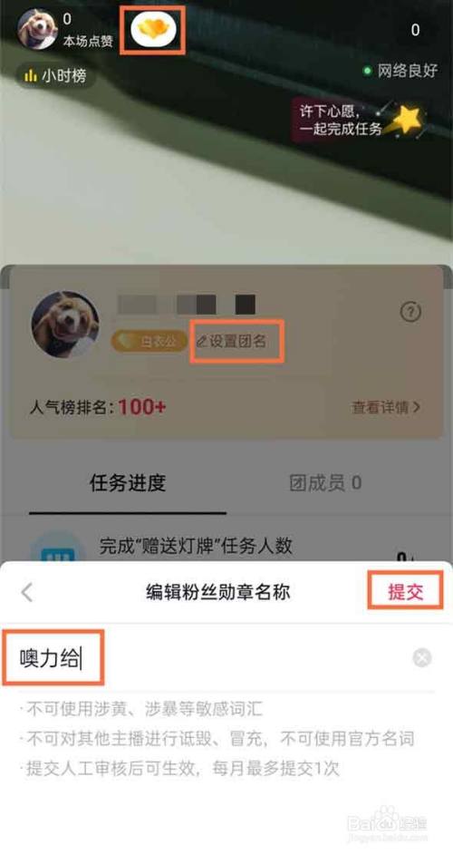 三天点亮粉丝勋章？抖音流量密码全解析