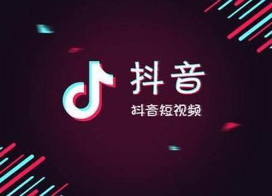 抖音粉丝价格全解析:10万粉到底值多少钱?