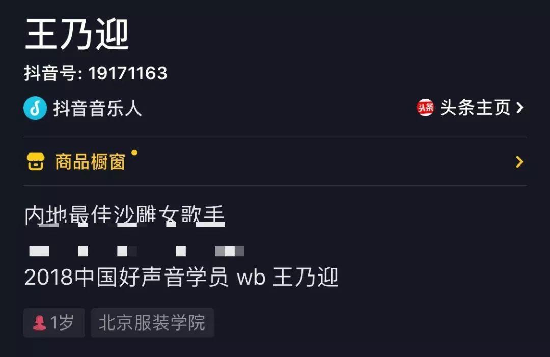 抖音粉丝数背后的秘密:从0到百万的实战指南