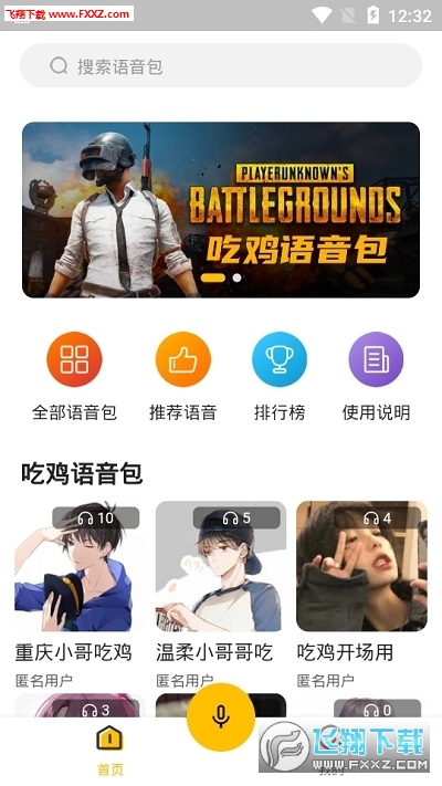 抖音粉丝数背后的秘密:从0到百万的实战指南