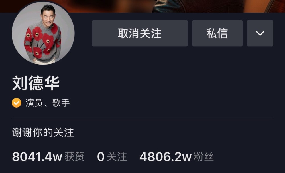 抖音粉丝量破万的隐藏价值——从流量乞丐到平台赢家的蜕变密码