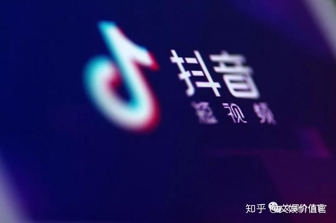抖音粉丝暴涨秘籍:从0到百万的底层逻辑拆解