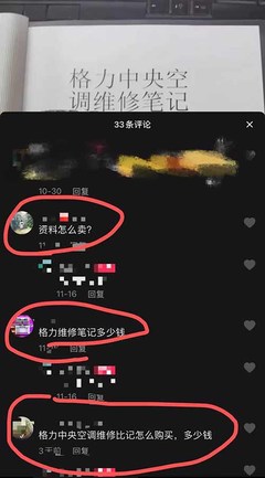 2024年抖音粉丝变现全攻略｜从0到月入5万的实战手册