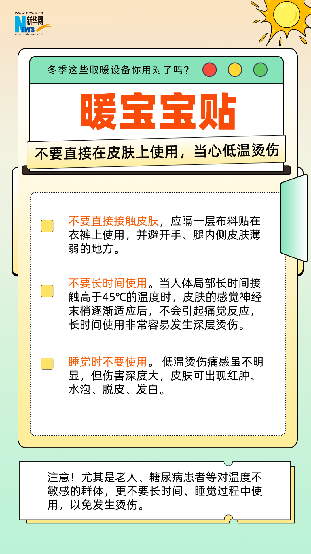 7天涨粉10万?揭秘「爱七小帮手」的流量密码