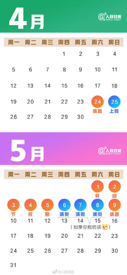 7天涨粉10万?揭秘「爱七小帮手」的流量密码