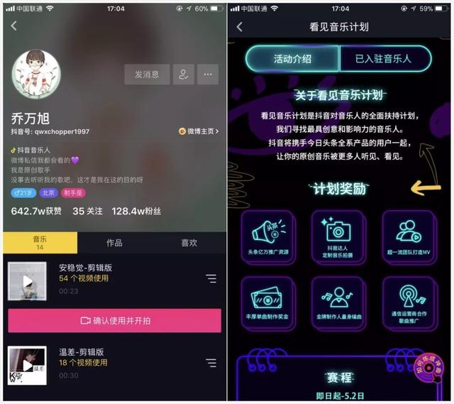 抖音粉丝数破万就能躺赚?揭秘真实变现门槛与进阶玩法