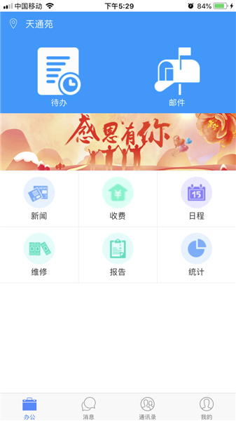 点赞商城App「马线报帮手」：全网优惠一网打尽你的省钱智商瞬间翻倍