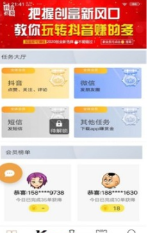 下载点赞商城APP到底值不值？这9000字测评给你答案