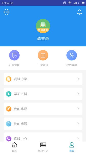 点赞商城App爱易网：解锁社交电商新姿势的省钱神器