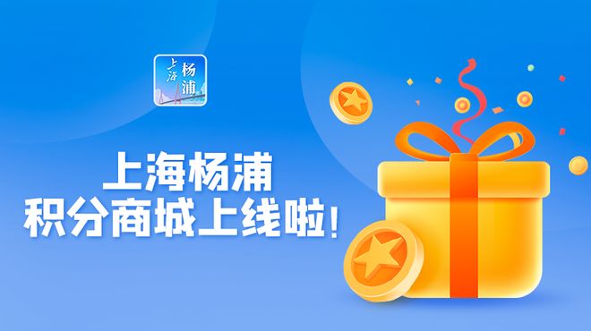 手把手教你玩转点赞商城APP：从入门到精通全攻略