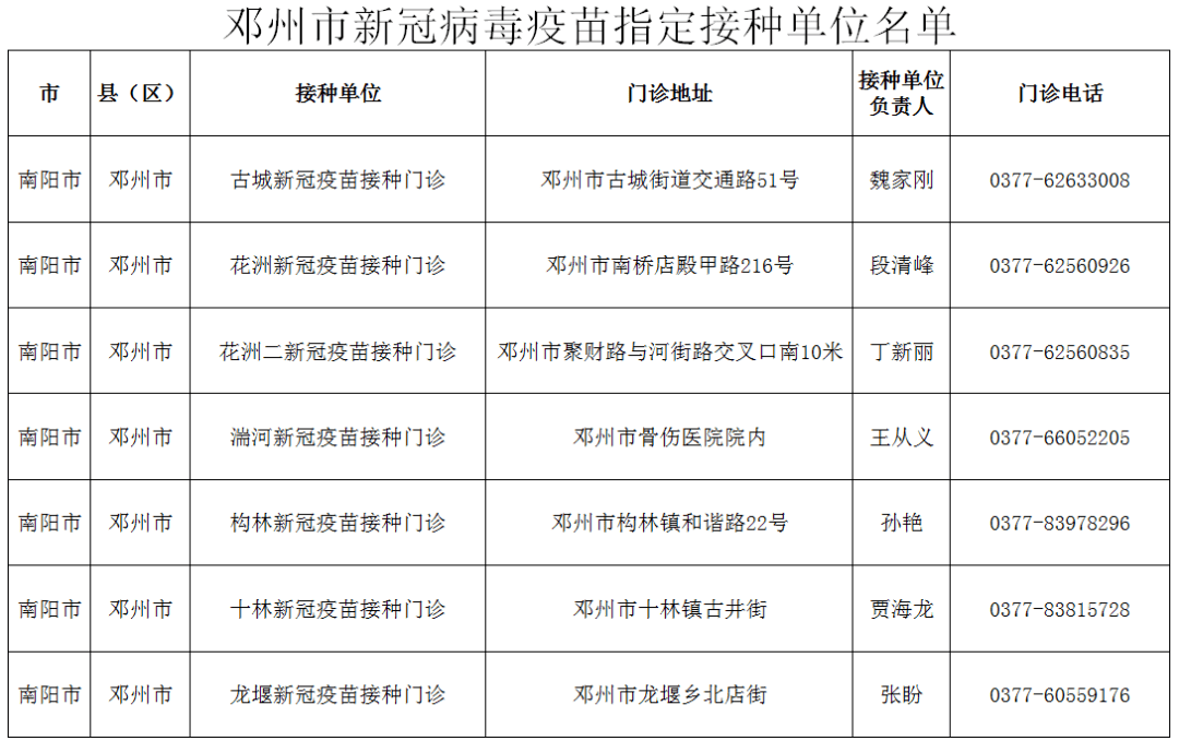 当「点赞商城」遇上抖音：流量变现的黄金公式，普通人也能月入六位数