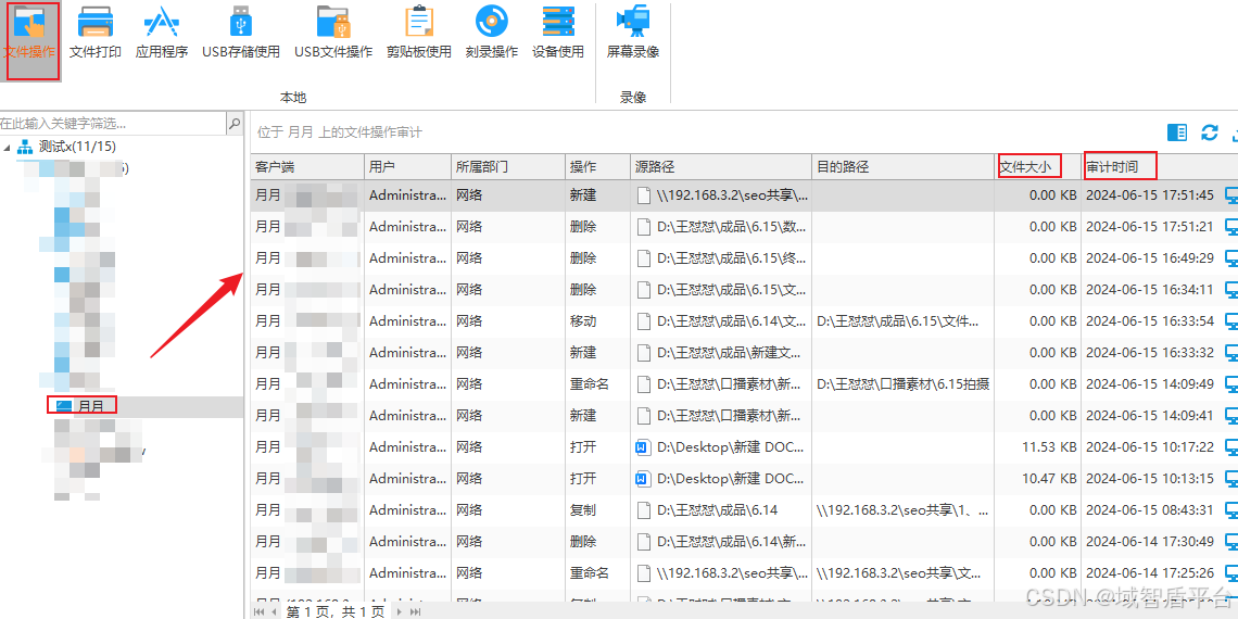 【24小时自动抢单】全网最低价进货软件商家不敢说的暴利真相