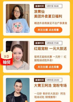快手流量推广App：解锁亿级流量的黄金法则