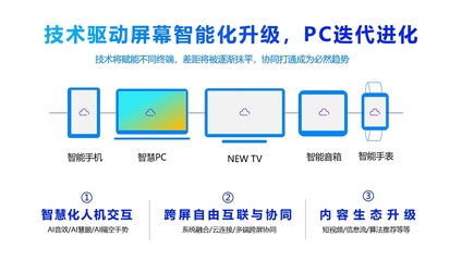 快手流量推广App：解锁亿级流量的黄金法则
