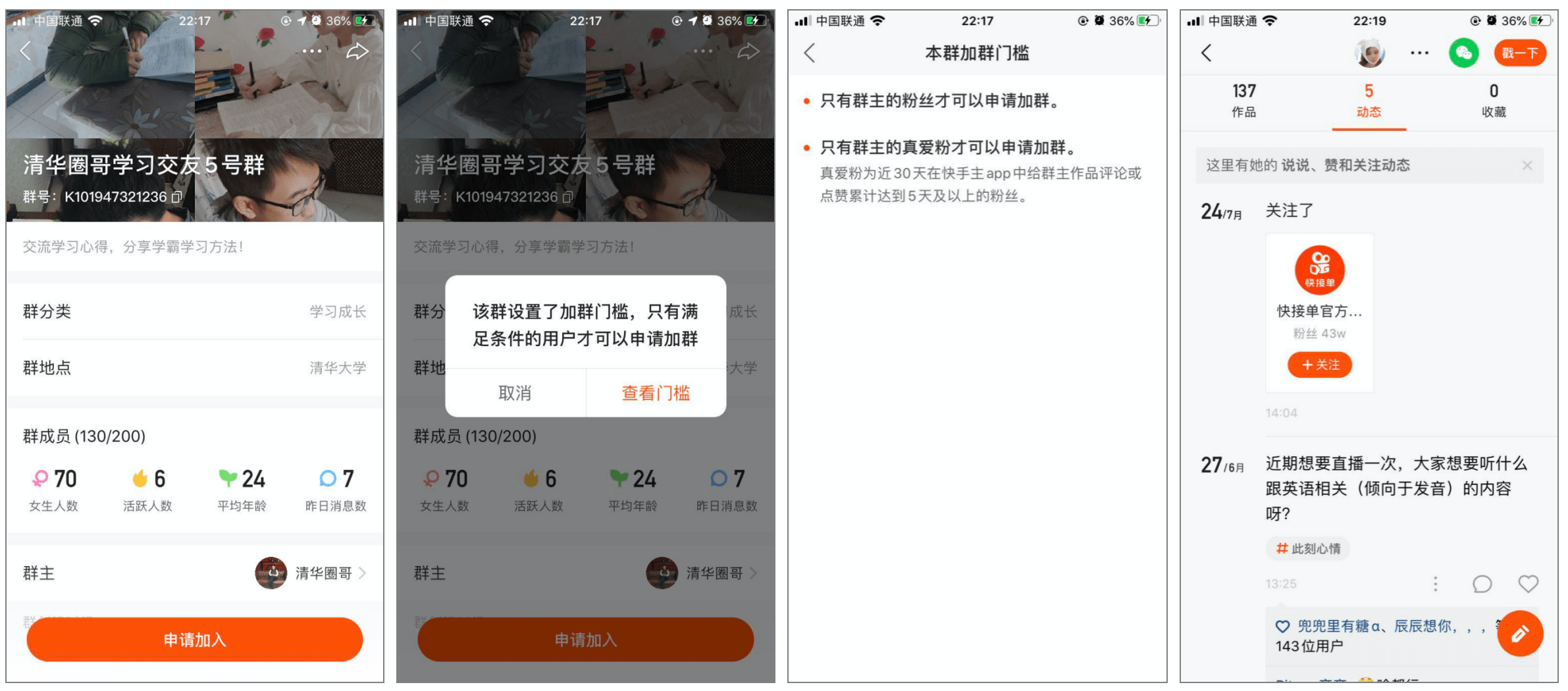 快手流量暴涨的秘密武器！这款推广软件凭什么让普通人逆袭？