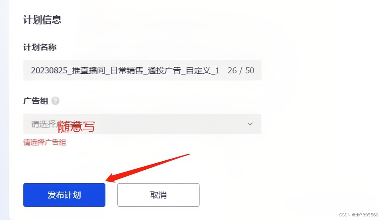 抖音粉丝秒到账的终极密码:普通人也能玩转流量池