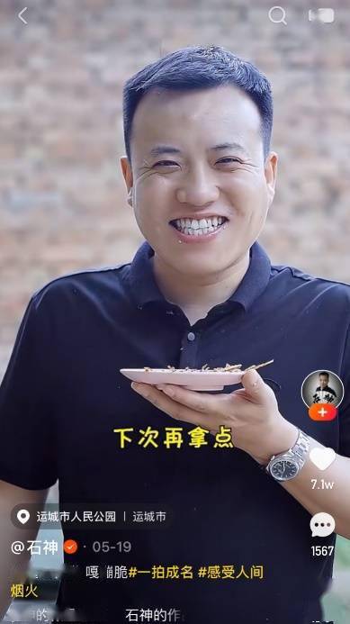 快手流量推广网站低价之谜:如何用1/3预算撬动百万曝光?