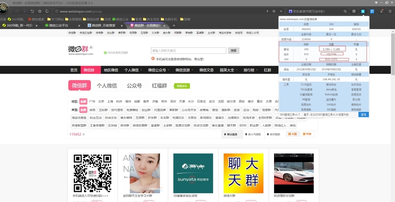 快手涨粉实战手册：揭秘流量密码与推广网站的正确打开方式