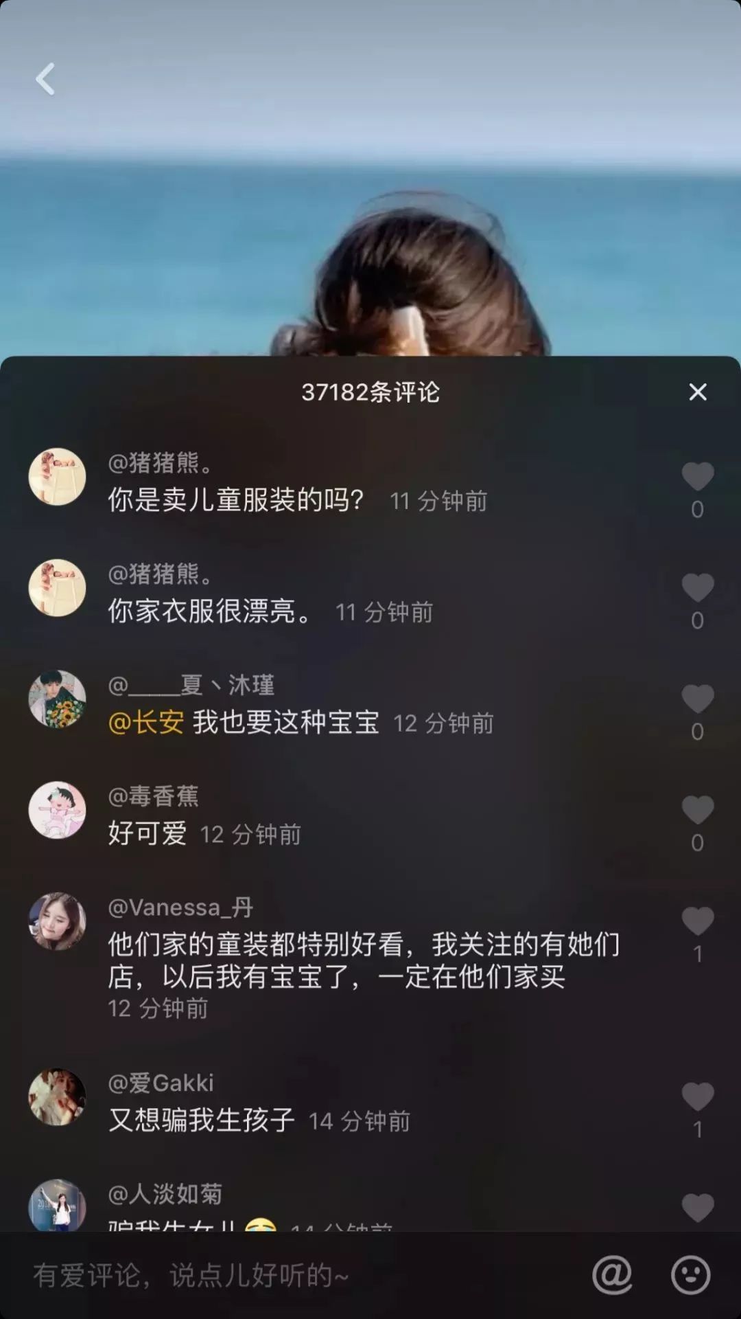 抖音千川合作码3分钟速成指南：揭秘广告主不愿透露的快速获取技巧