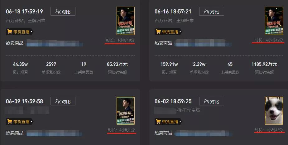《抖音成游戏爆款制造机?手把手教你玩转亿级流量池》