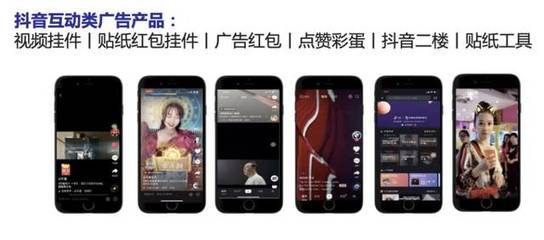 抖音广告如何用3个底层逻辑撬动百万流量？