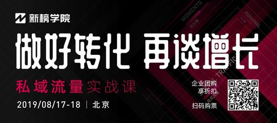 抖音流量密码全解析｜从0到百万播放量的实战指南