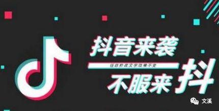 抖音推广全攻略:从0到百万曝光的实战秘籍